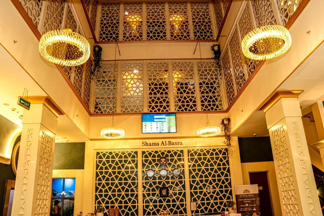 Shams Al-Basra Hotel Eksteriør billede
